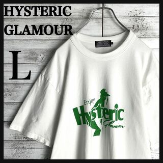 HYSTERIC GLAMOUR - 9559【人気Lサイズ】ヒステリックグラマー☆ヒスガール ビッグロゴtシャツ