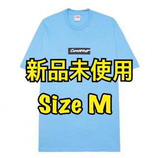 シュプリーム(Supreme)のSupreme Futura Box Logo Tee フューチュラ　青M(Tシャツ/カットソー(半袖/袖なし))