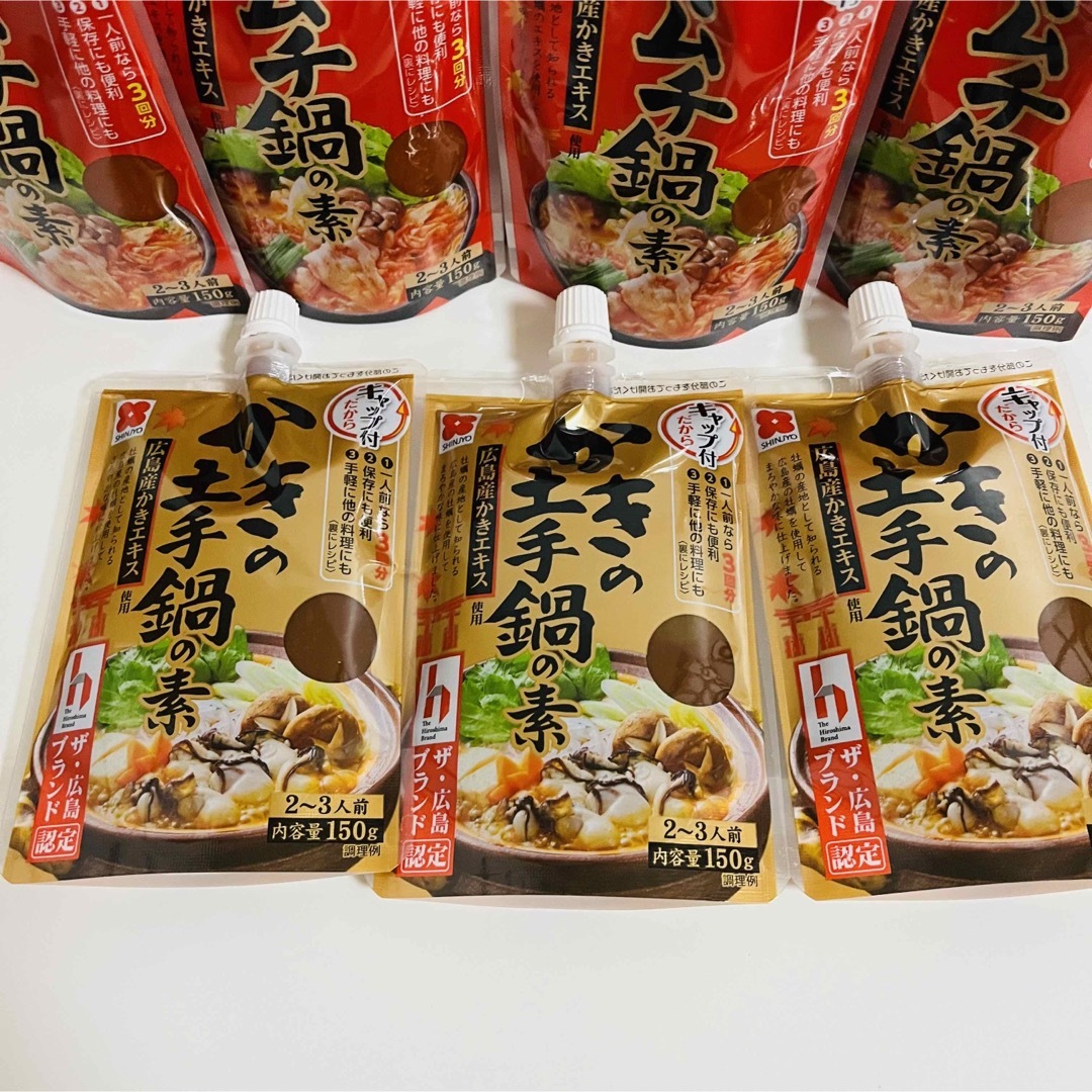 かきの土手鍋の素１５０ｇ　広島産牡蠣　みそ　キムチ　鍋つゆ 食品/飲料/酒の食品(その他)の商品写真