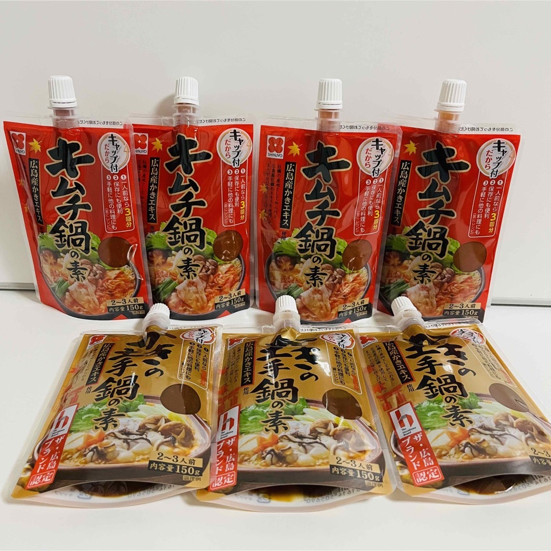 かきの土手鍋の素１５０ｇ　広島産牡蠣　みそ　キムチ　鍋つゆ 食品/飲料/酒の食品(その他)の商品写真