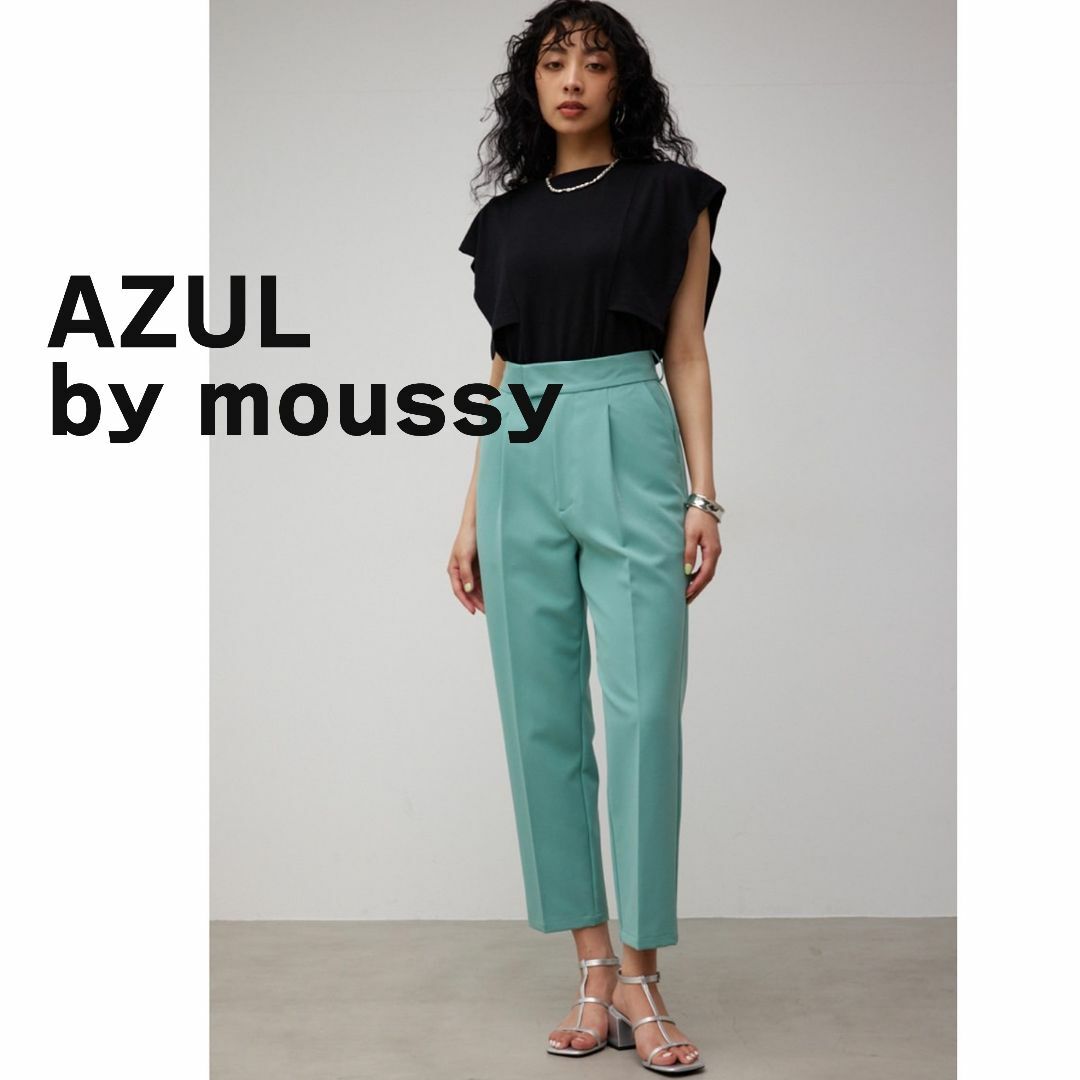 AZUL by moussy(アズールバイマウジー)のAZUL by moussy　アズール　マウジー　パンツ　テーパード　グリーン レディースのパンツ(カジュアルパンツ)の商品写真