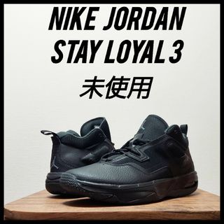 ナイキ(NIKE)のNIKE ナイキ ジョーダン ステイ ロイヤル 3　未使用　27cm(スニーカー)