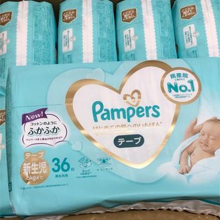 ピーアンドジー(P&G)のパンパース 新生児用 紙オムツ 36枚×8P 計288枚　1ケース❗️(ベビー紙おむつ)