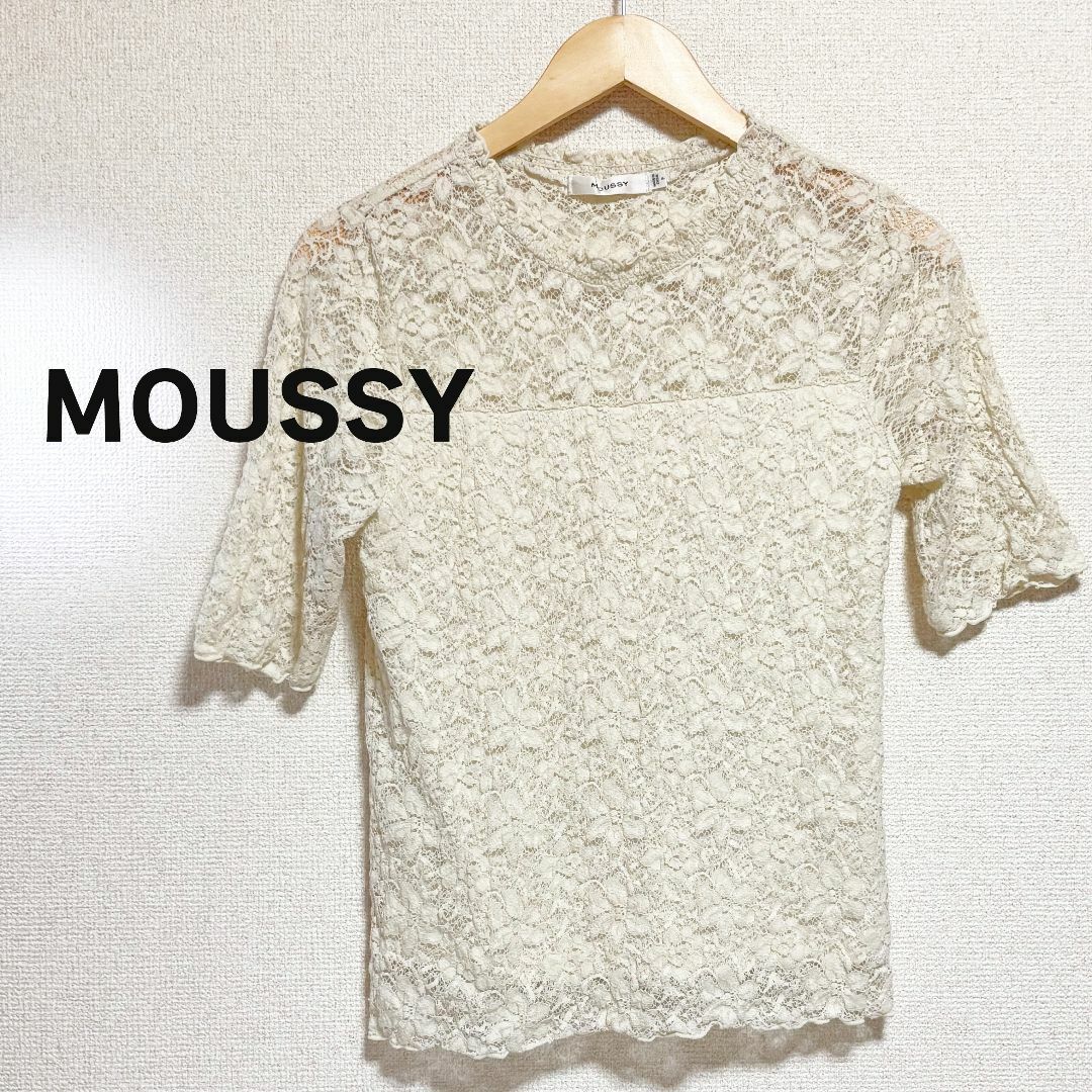 moussy(マウジー)のMOUSSY　カットソー　レース　ギャザー　下地あり　オフホワイト　半袖 レディースのトップス(カットソー(半袖/袖なし))の商品写真