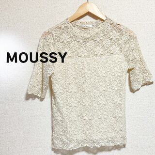マウジー(moussy)のMOUSSY　カットソー　レース　ギャザー　下地あり　オフホワイト　半袖(カットソー(半袖/袖なし))