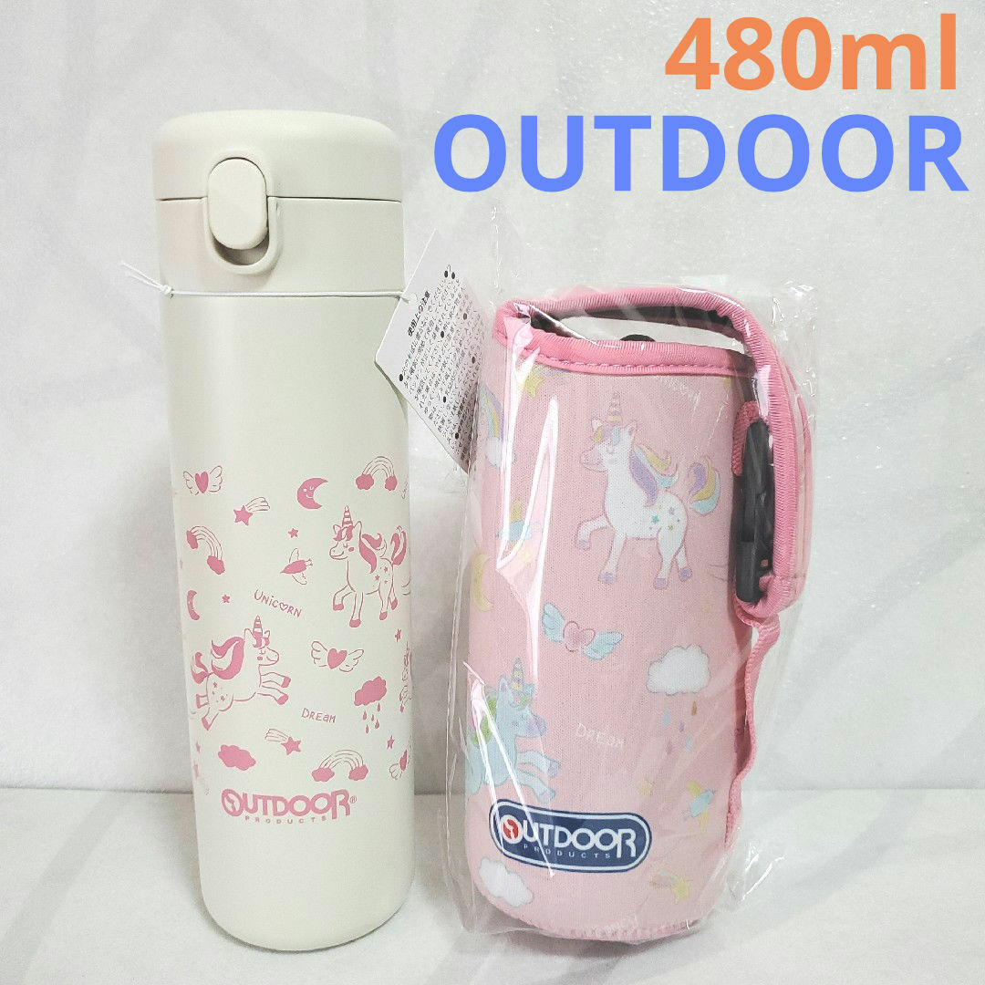 OUTDOOR(アウトドア)の新品☆ 480ml OUTDOOR ワンプッシュステンレスボトル ユニコーン キッズ/ベビー/マタニティの授乳/お食事用品(水筒)の商品写真