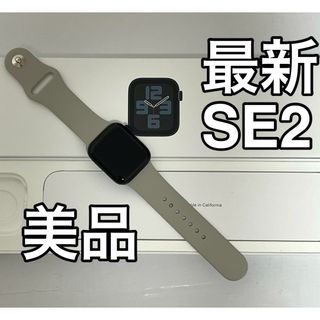 お買い得 Apple Watch SE 第二世代