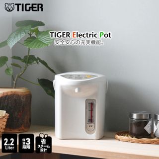 タイガー(TIGER)の美品　タイガー　マイコン電動ポット PDR-G220 2.2L(電気ポット)