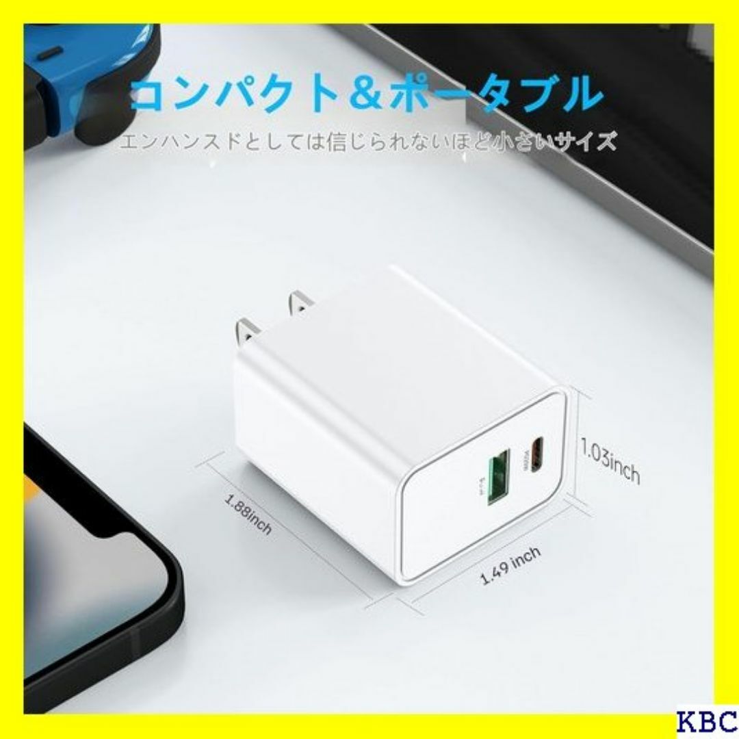 ☆ USB Cウォールチャージャーブロック20W、MFi/ ズ旅行に最適 260 スマホ/家電/カメラのスマホ/家電/カメラ その他(その他)の商品写真