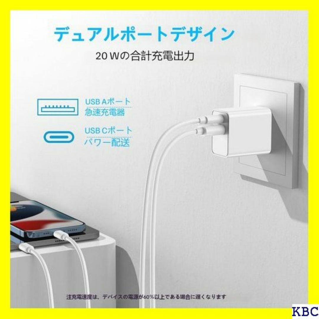 ☆ USB Cウォールチャージャーブロック20W、MFi/ ズ旅行に最適 260 スマホ/家電/カメラのスマホ/家電/カメラ その他(その他)の商品写真