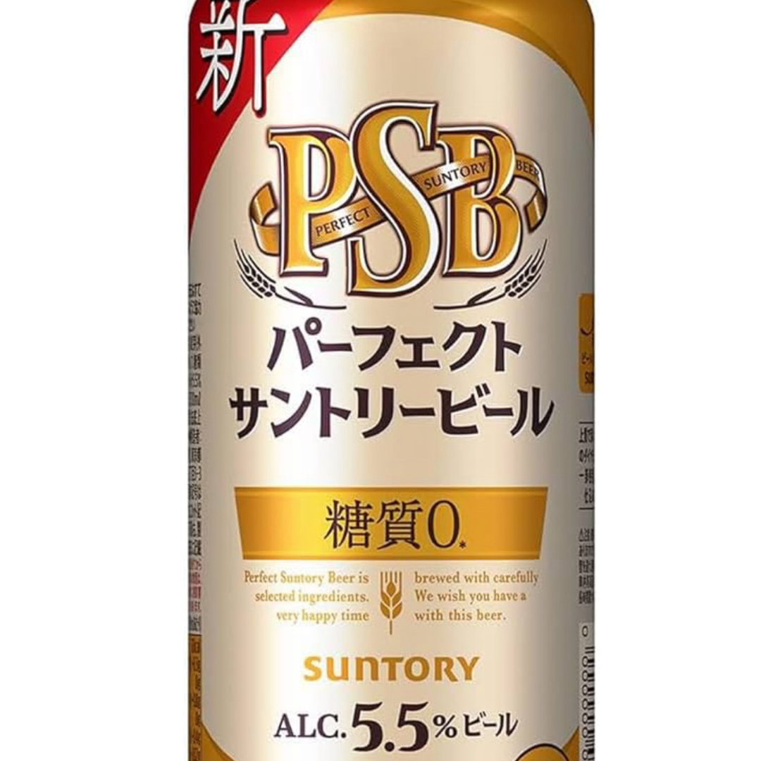 PSB ビール 食品/飲料/酒の酒(ビール)の商品写真