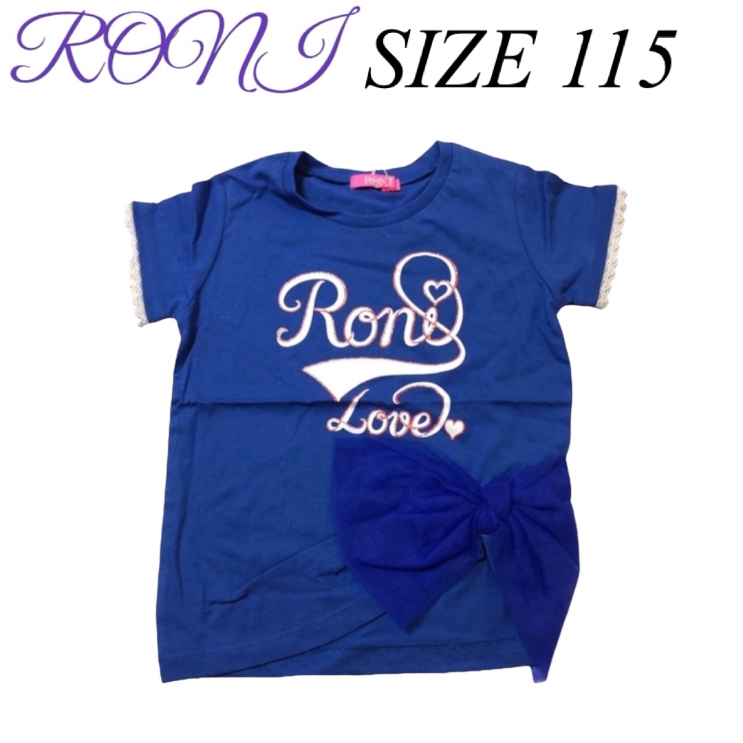 RONI(ロニィ)のAK70 RONI 半袖オーバーTシャツ キッズ/ベビー/マタニティのキッズ服女の子用(90cm~)(Tシャツ/カットソー)の商品写真