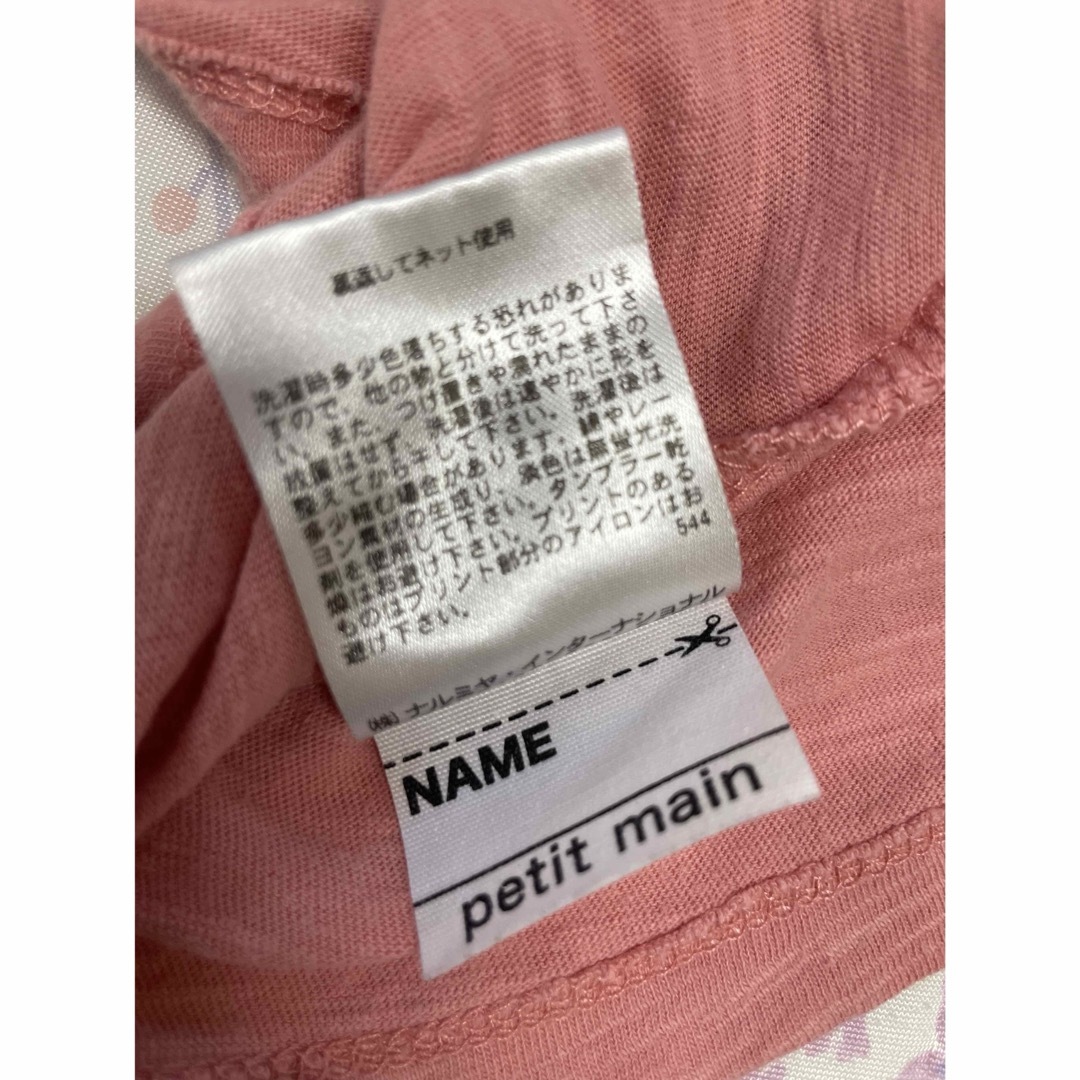 petit main(プティマイン)のプティマイン　130 Tシャツ　2枚セット キッズ/ベビー/マタニティのキッズ服女の子用(90cm~)(Tシャツ/カットソー)の商品写真