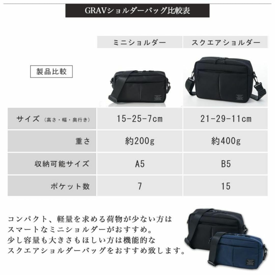【色: グレー（スタンダード）】【GRAV】ショルダーバッグ メンズ レディース メンズのバッグ(その他)の商品写真