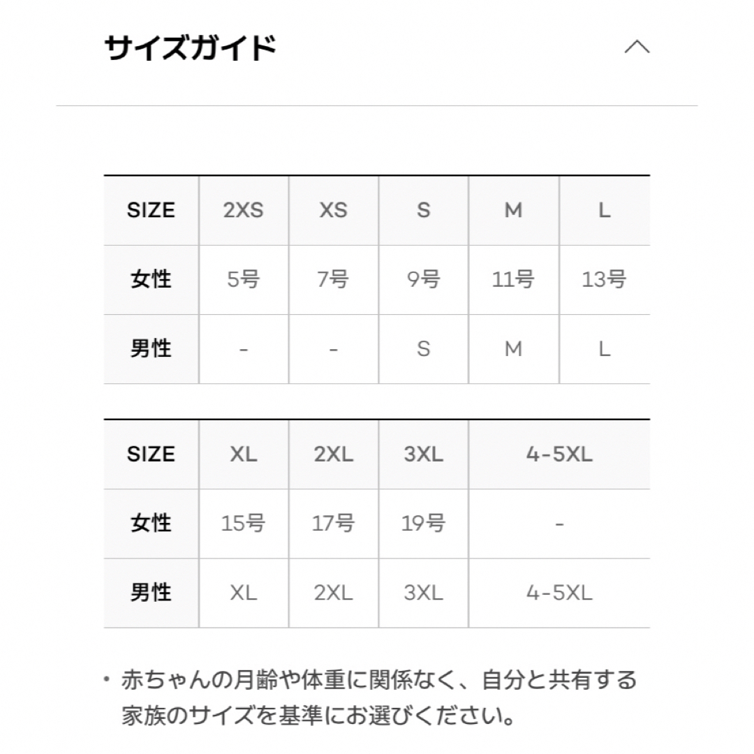 Konny(コニー)のコニー抱っこひもXS ブラック キッズ/ベビー/マタニティの外出/移動用品(抱っこひも/おんぶひも)の商品写真