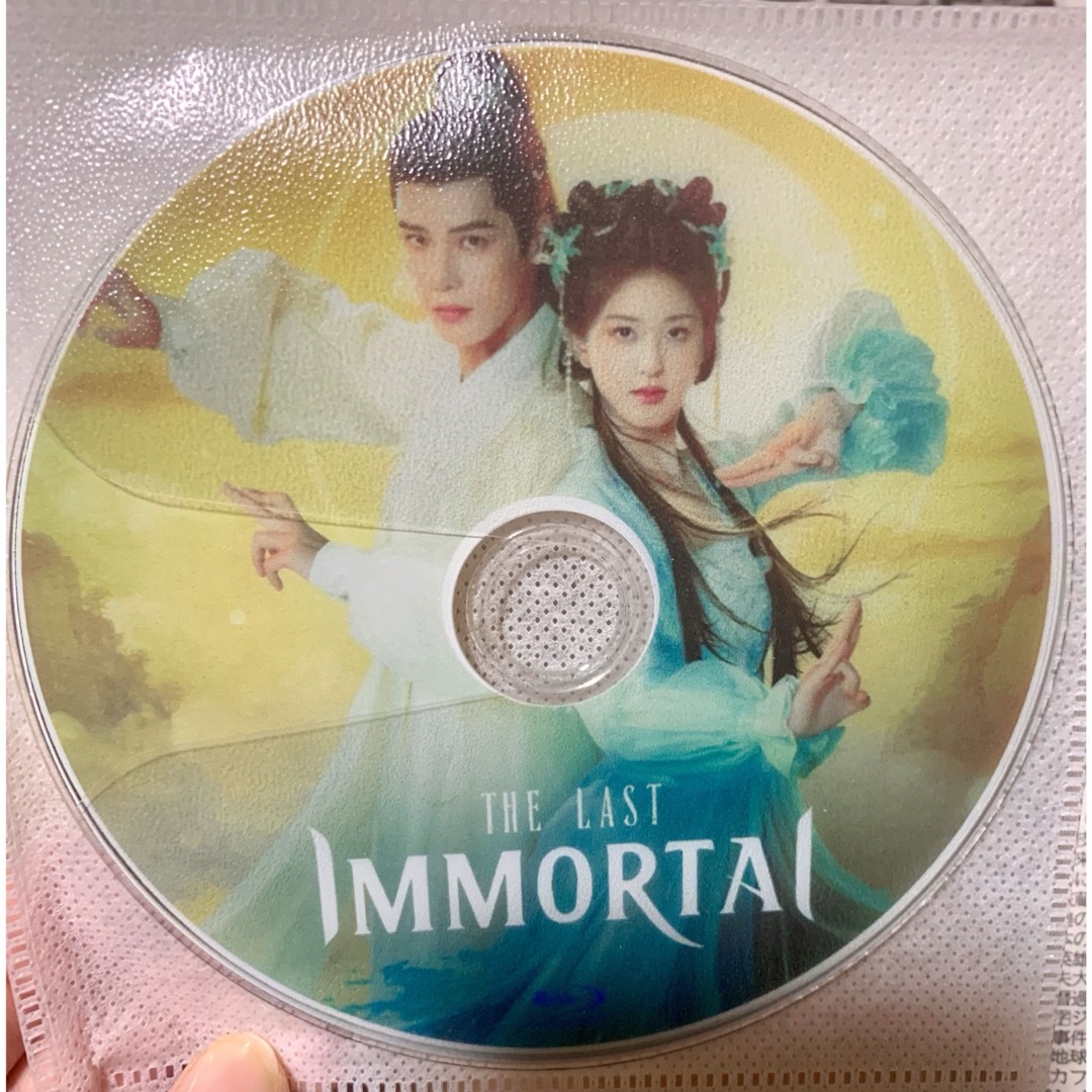 中国ドラマ・Th eLast Immortal  神隠　Blu-ray エンタメ/ホビーのDVD/ブルーレイ(TVドラマ)の商品写真