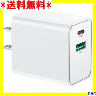 ☆ USB 充電器 ACアダプター 20W 充電器 MFi ei各種対応 261(その他)