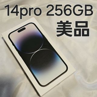 アップル(Apple)のiPhone 14 Pro SpaceBlack 256GB MQ0Q3J/A(スマートフォン本体)