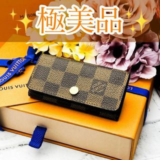 ルイヴィトン(LOUIS VUITTON)の極美品⭐️　ルイヴィトン　ダミエ　ミュルティクレ4 キーケース　4連　ブラウン(キーケース)