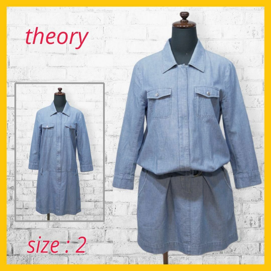 theory(セオリー)の美品 セオリー ワンピース ミニ ベルト 長袖 2 ライトブルー theory レディースのワンピース(ミニワンピース)の商品写真