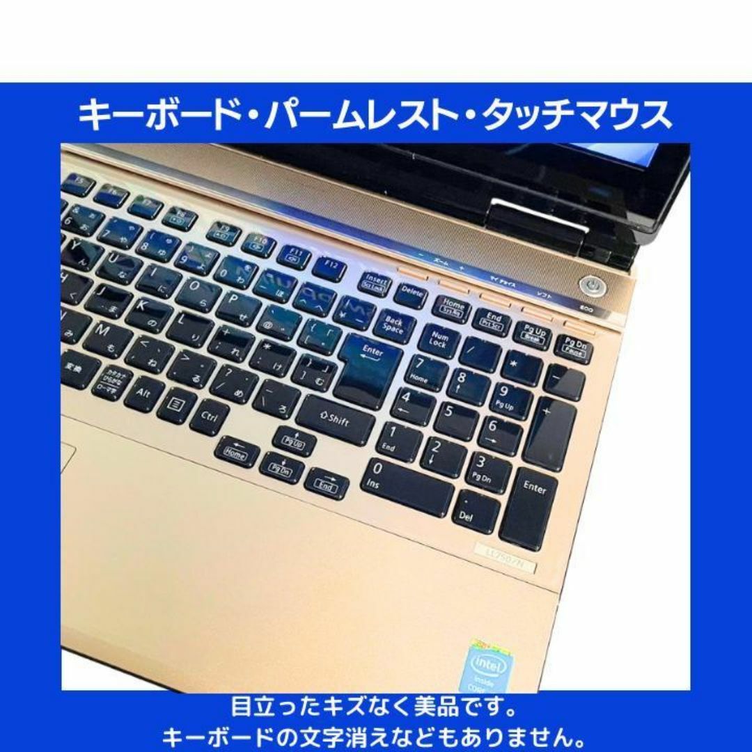 NEC(エヌイーシー)のNEC ノートパソコン Corei7 windows11 Office:N561 スマホ/家電/カメラのPC/タブレット(ノートPC)の商品写真