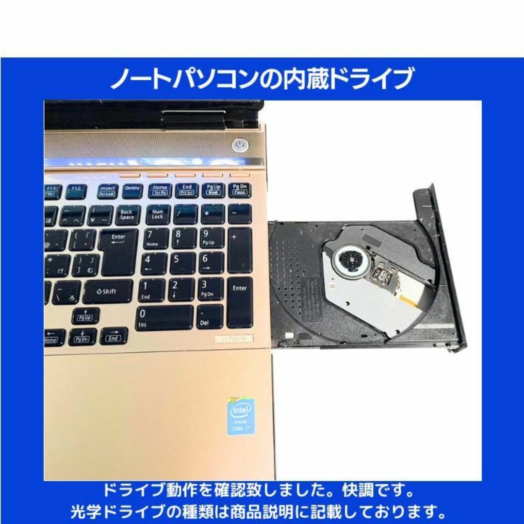 NEC(エヌイーシー)のNEC ノートパソコン Corei7 windows11 Office:N561 スマホ/家電/カメラのPC/タブレット(ノートPC)の商品写真