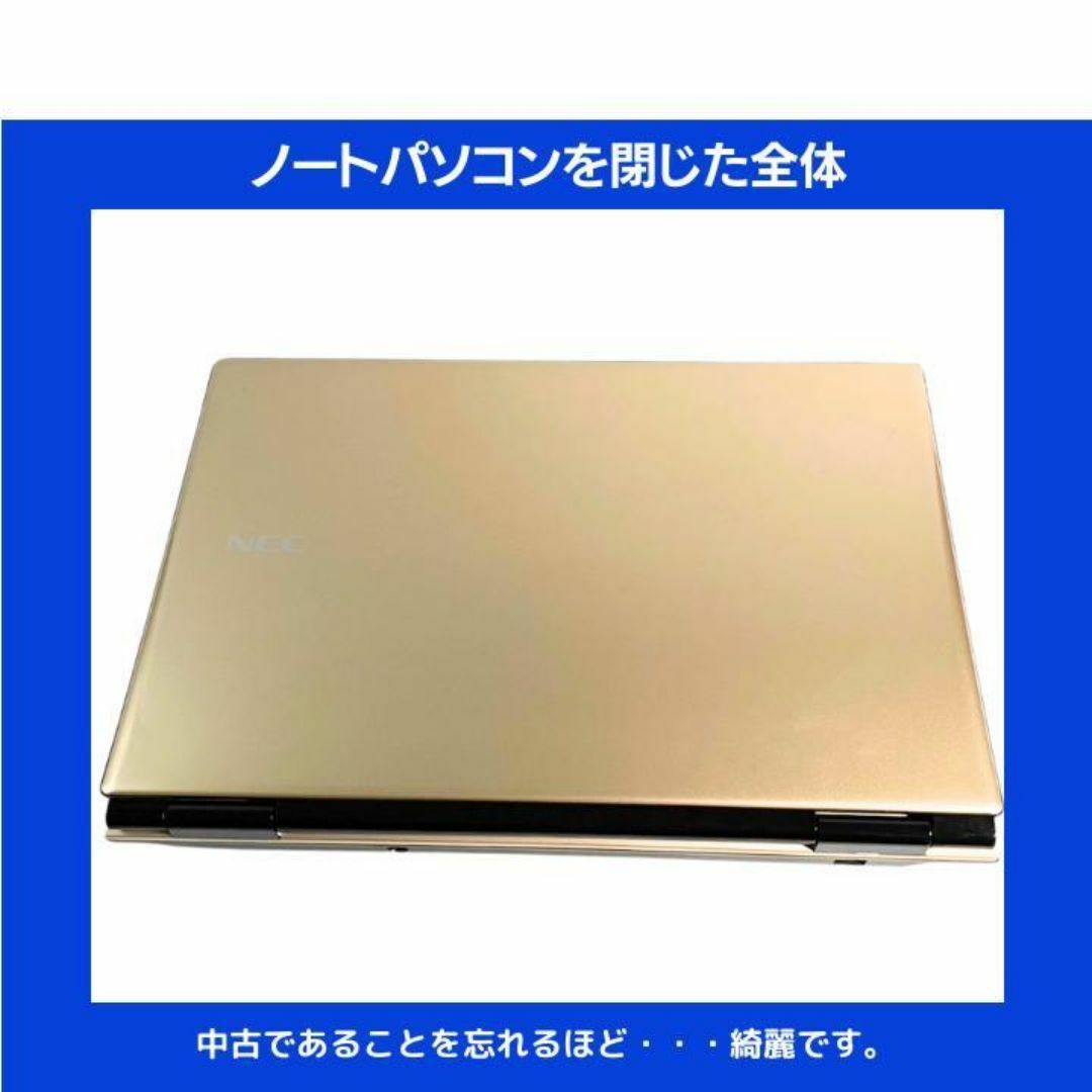 NEC(エヌイーシー)のNEC ノートパソコン Corei7 windows11 Office:N561 スマホ/家電/カメラのPC/タブレット(ノートPC)の商品写真