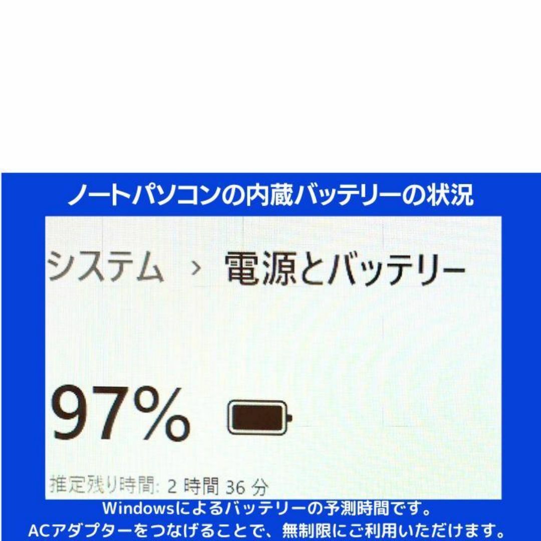 NEC(エヌイーシー)のNEC ノートパソコン Corei7 windows11 Office:N561 スマホ/家電/カメラのPC/タブレット(ノートPC)の商品写真