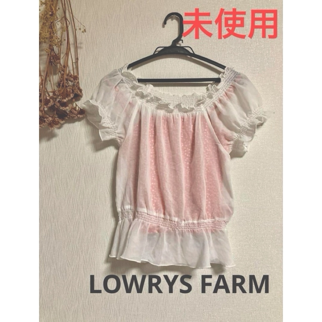 LOWRYS FARM(ローリーズファーム)の【未使用】◆ LOWRYS FARM ◆ トップス レディースのトップス(シャツ/ブラウス(半袖/袖なし))の商品写真