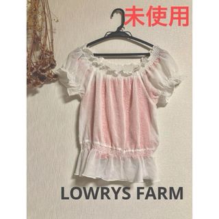 LOWRYS FARM - 【未使用】◆ LOWRYS FARM ◆ トップス