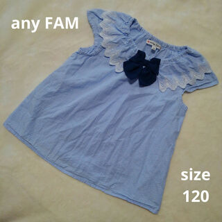 エニィファム(anyFAM)のエニィファム 120 半袖シャツ ストライプ リボン(Tシャツ/カットソー)