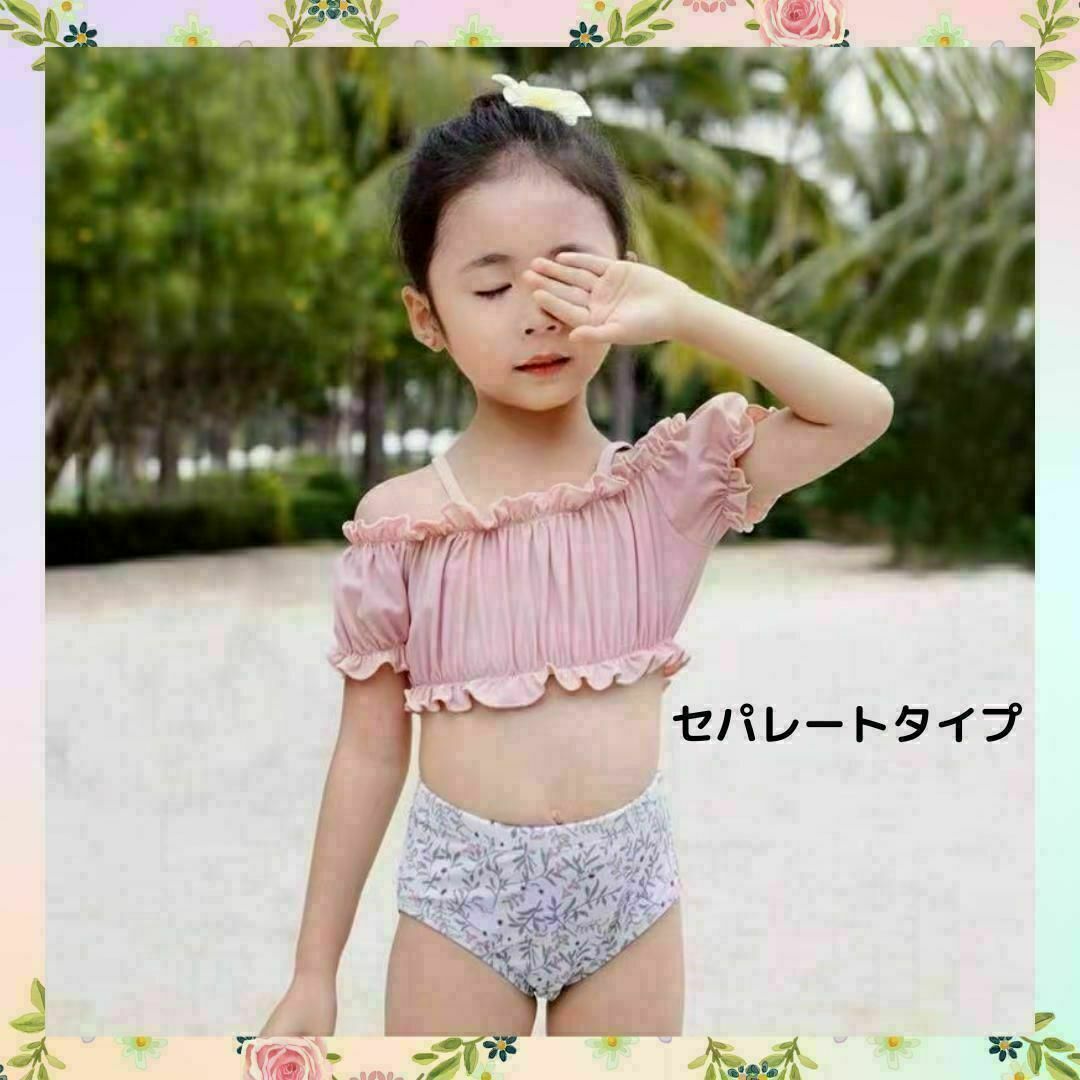 【夏限定価格】水着　キッズ　かわいい　ピンク　白　花柄 キッズ/ベビー/マタニティのキッズ服女の子用(90cm~)(水着)の商品写真