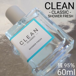 CLEAN - 【残量95％】クリーン クラシック シャワーフレッシュ オードパルファム 60