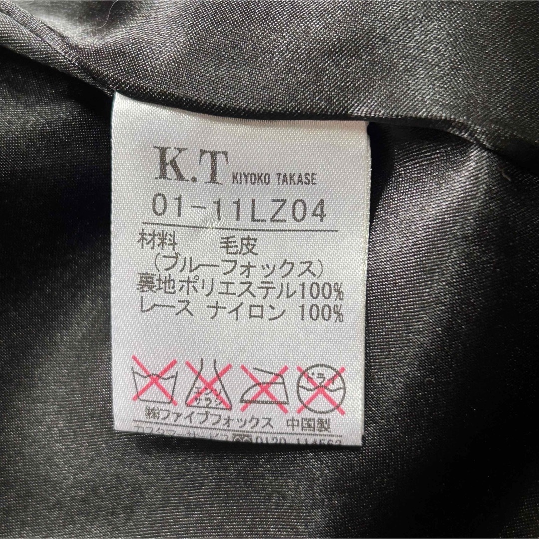 KYOTO TAKASE リアルファーベスト　毛皮　ブラック　高級感　カジュアル レディースのトップス(ベスト/ジレ)の商品写真