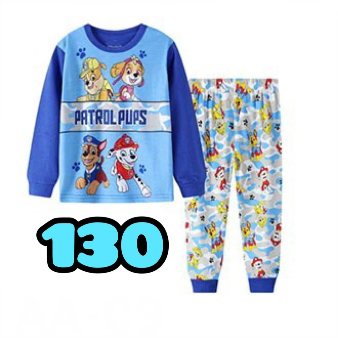 パウパトロール　130 長袖　パジャマ キッズ/ベビー/マタニティのキッズ服男の子用(90cm~)(パジャマ)の商品写真