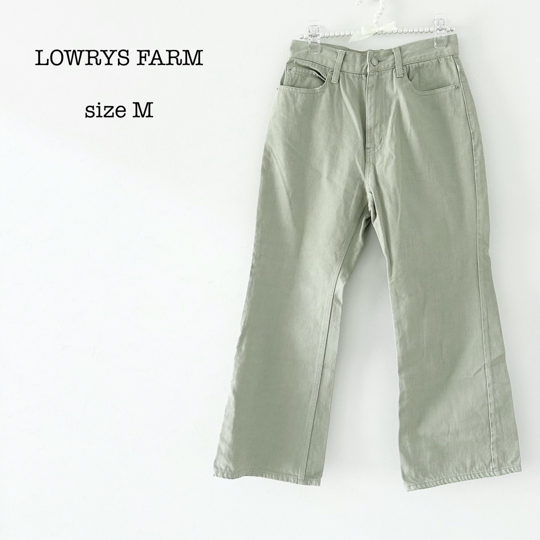 LOWRYS FARM(ローリーズファーム)の【ローリーズファーム】ストレートデニムパンツ　カジュアル　グリーン　Mサイズ レディースのパンツ(カジュアルパンツ)の商品写真