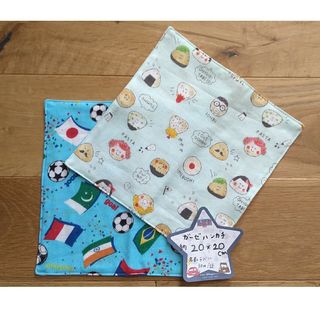 おにぎり　サッカー　20×20　ガーゼハンカチ　2枚　ハンドメイド(外出用品)