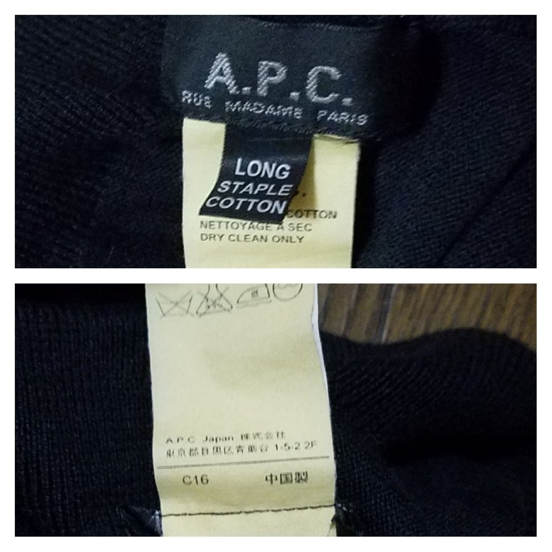 A.P.C(アーペーセー)のアーペーセー　コットン　ニット帽 メンズの帽子(ニット帽/ビーニー)の商品写真