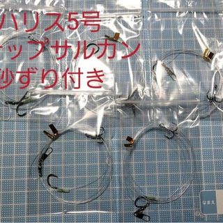 ガマカツ(がまかつ)のNEW泳がせ専用仕掛け(トリプルフック)(ロッド)