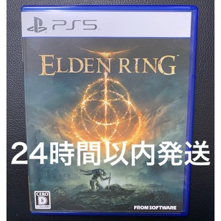 【PS5】ELDEN RING(家庭用ゲームソフト)