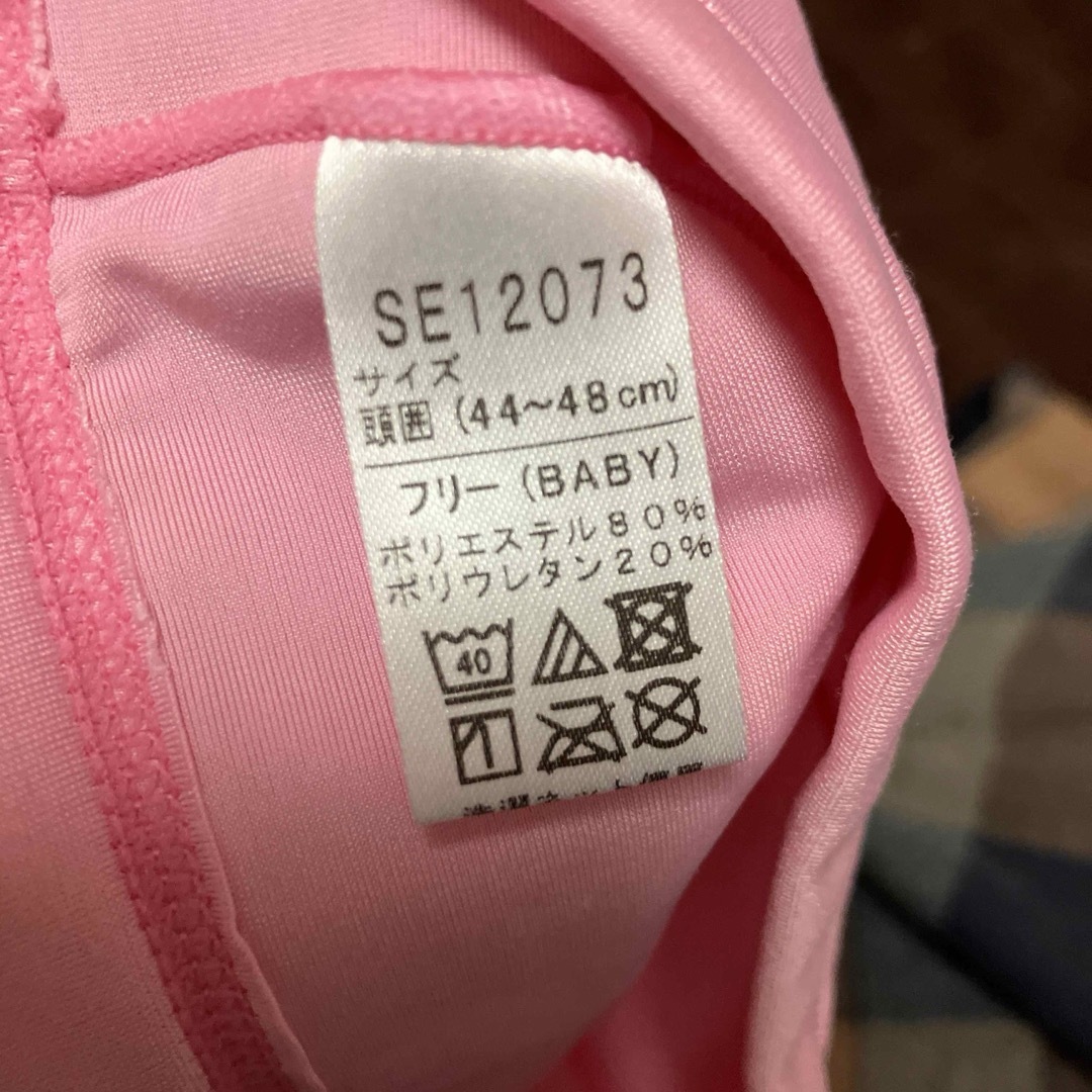 SPEEDO(スピード)の水泳帽　ピンク　speedo  44〜48㎝　baby キッズ/ベビー/マタニティのこども用ファッション小物(帽子)の商品写真