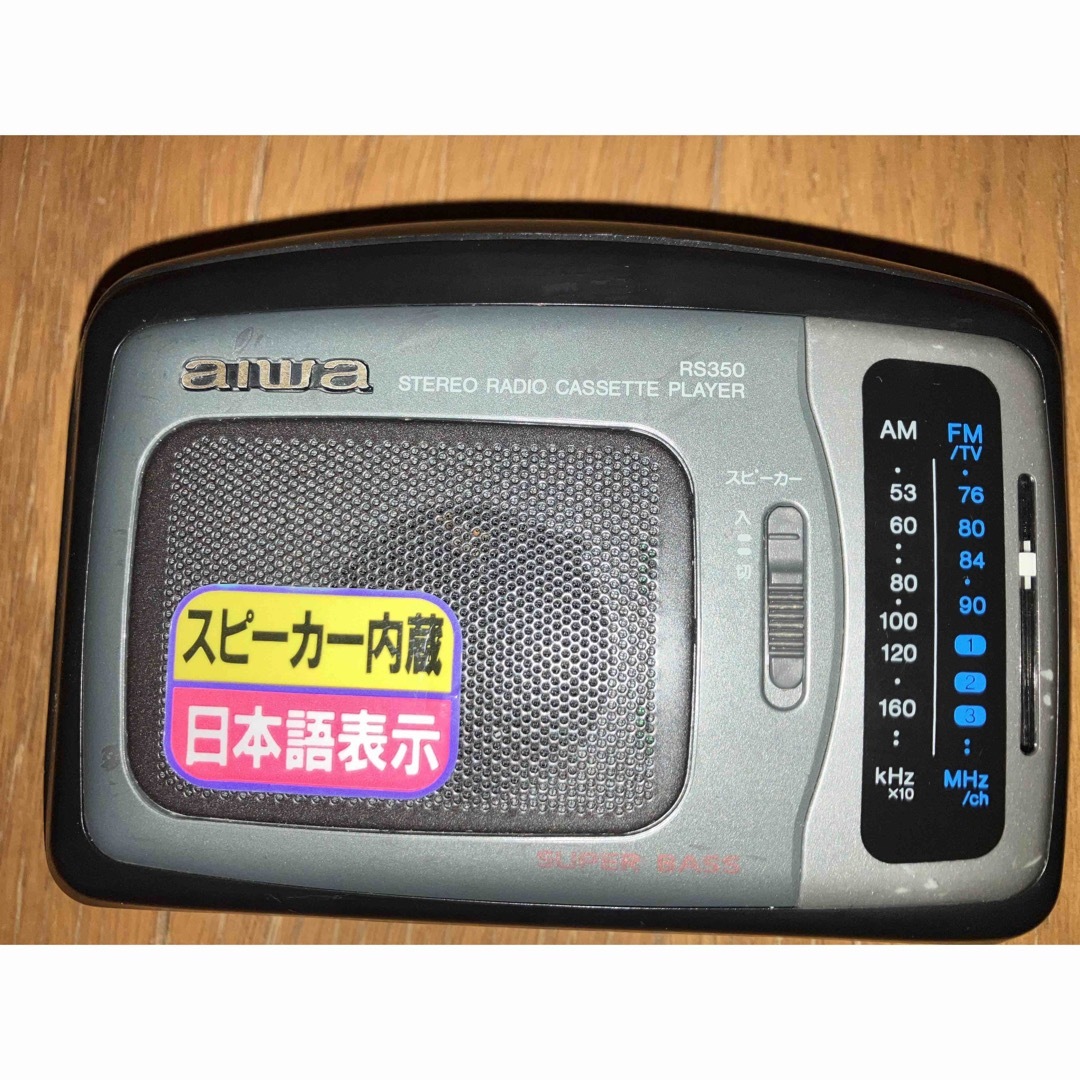 aiwa(アイワ)のaiwa カセットプレイヤーRS350 他 スマホ/家電/カメラのオーディオ機器(ポータブルプレーヤー)の商品写真