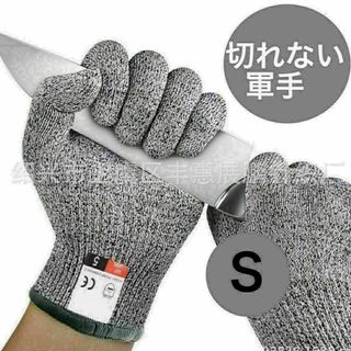 防刃手袋 S軍手 切れない 手袋 アウトドア DIY 工具 キャンプ(その他)