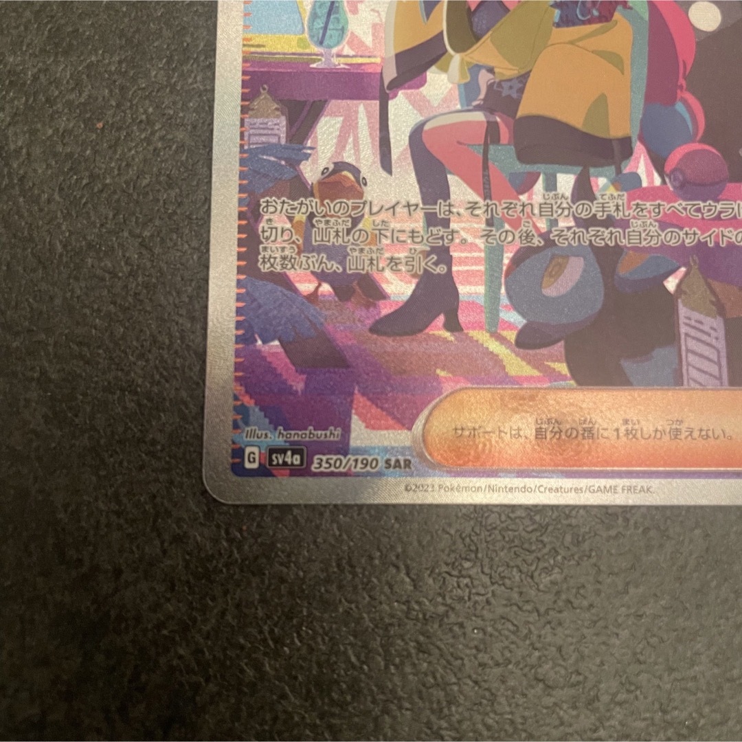 ポケモン(ポケモン)のナンジャモ エンタメ/ホビーのトレーディングカード(シングルカード)の商品写真