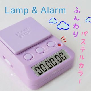 新品❣　多機能　学習タイマー　☆　かわいいパープル色　ドリテック　☆　音消し可