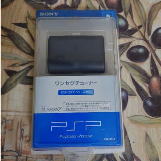 プレイステーションポータブル(PlayStation Portable)のワンセグチューナー (PSP-2000 3000シリーズ)(携帯用ゲーム機本体)