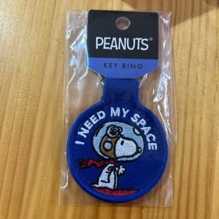 ピーナッツ(PEANUTS)のSNワッペンキーリング SN-5521705AS(キーホルダー)