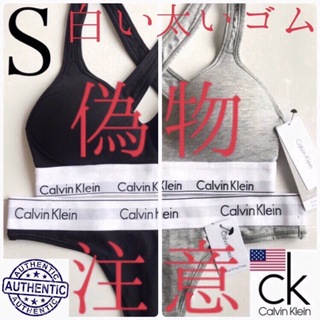 Calvin Klein - ck カルバンクライン ランジェリーハンガー 10本 下着用 1枚掛け