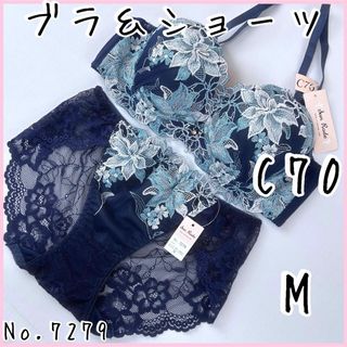 ブラジャーショーツセットC70    No.7279(ブラ&ショーツセット)