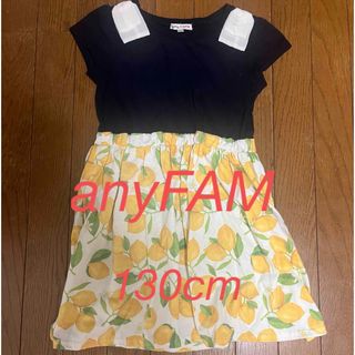 エニィファム(anyFAM)のanyFAM ワンピース　130cm(ワンピース)